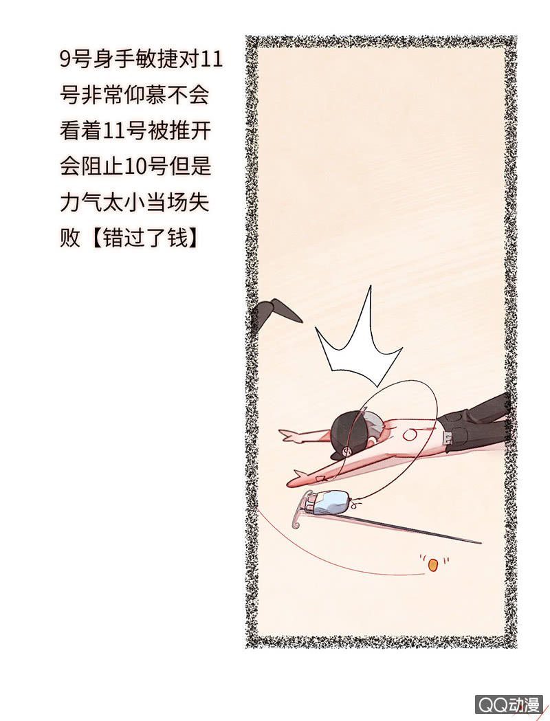 第六十八期