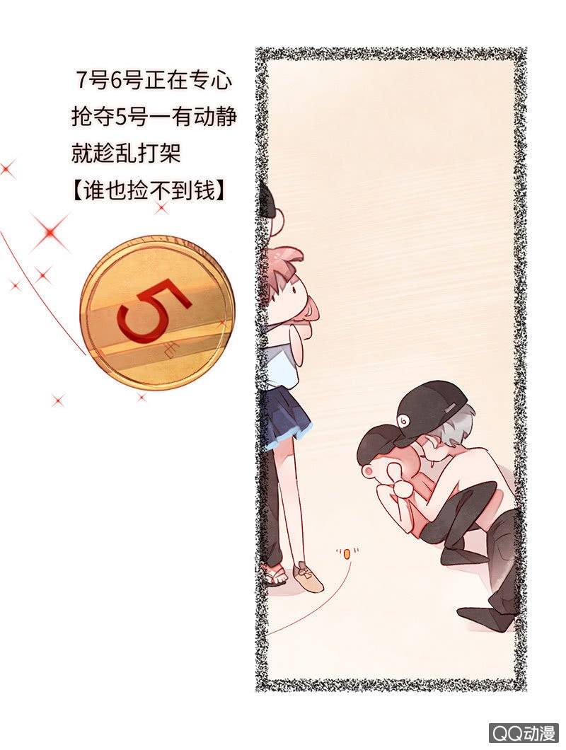 第六十八期