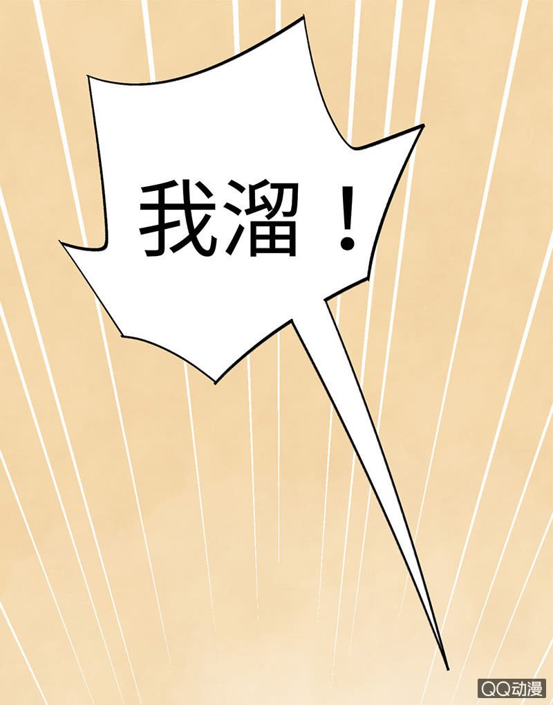 第六十八期