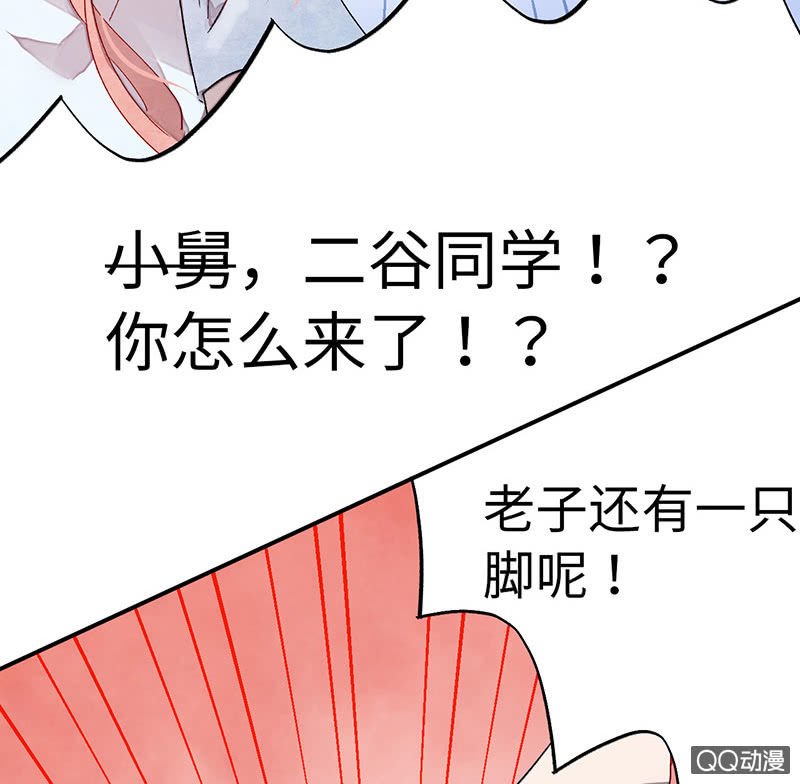 第六十八期