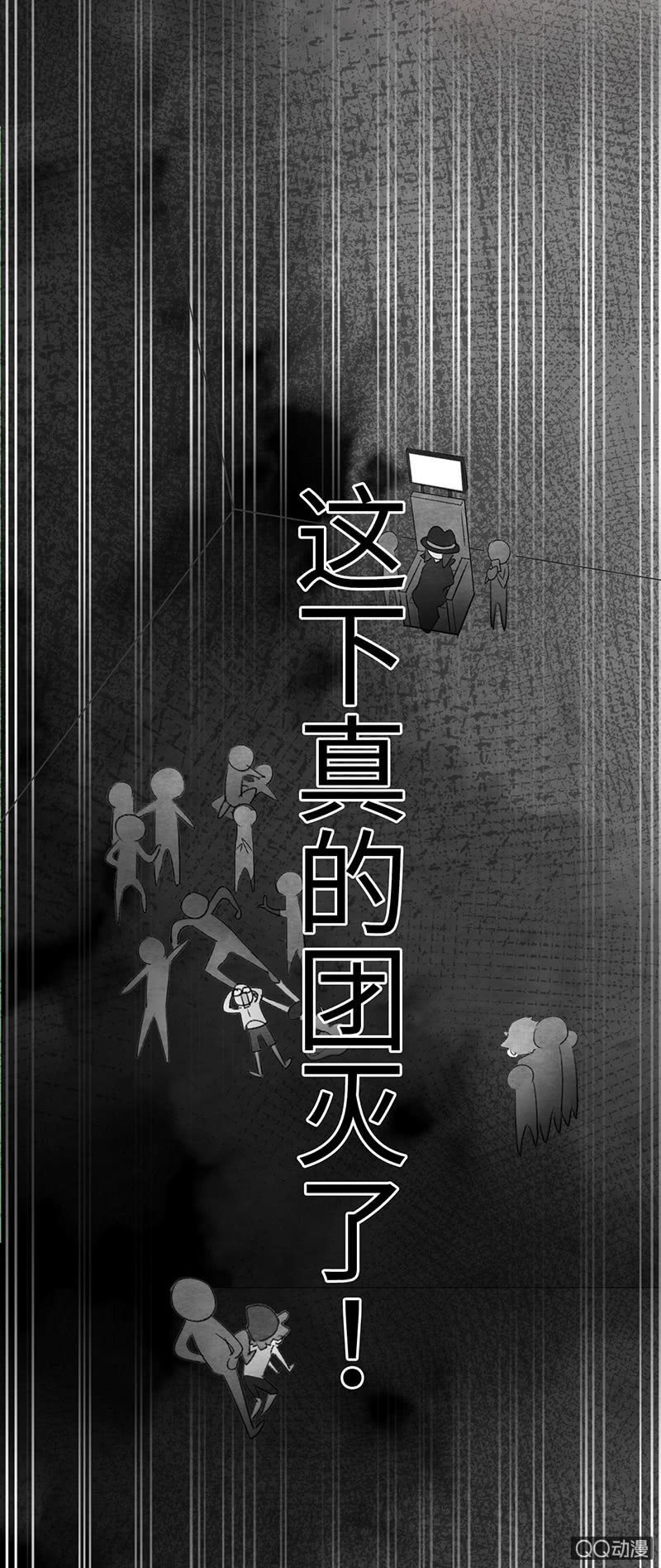 第六十八期