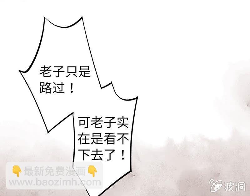 第六十九期