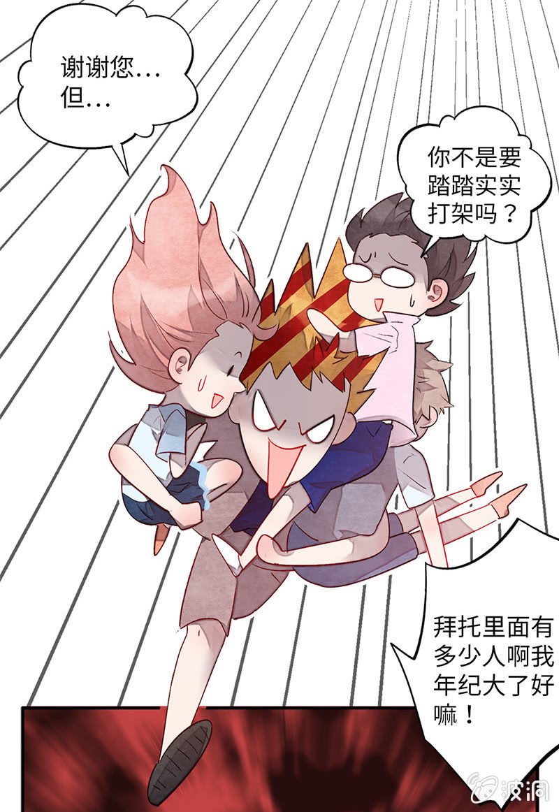 第六十九期