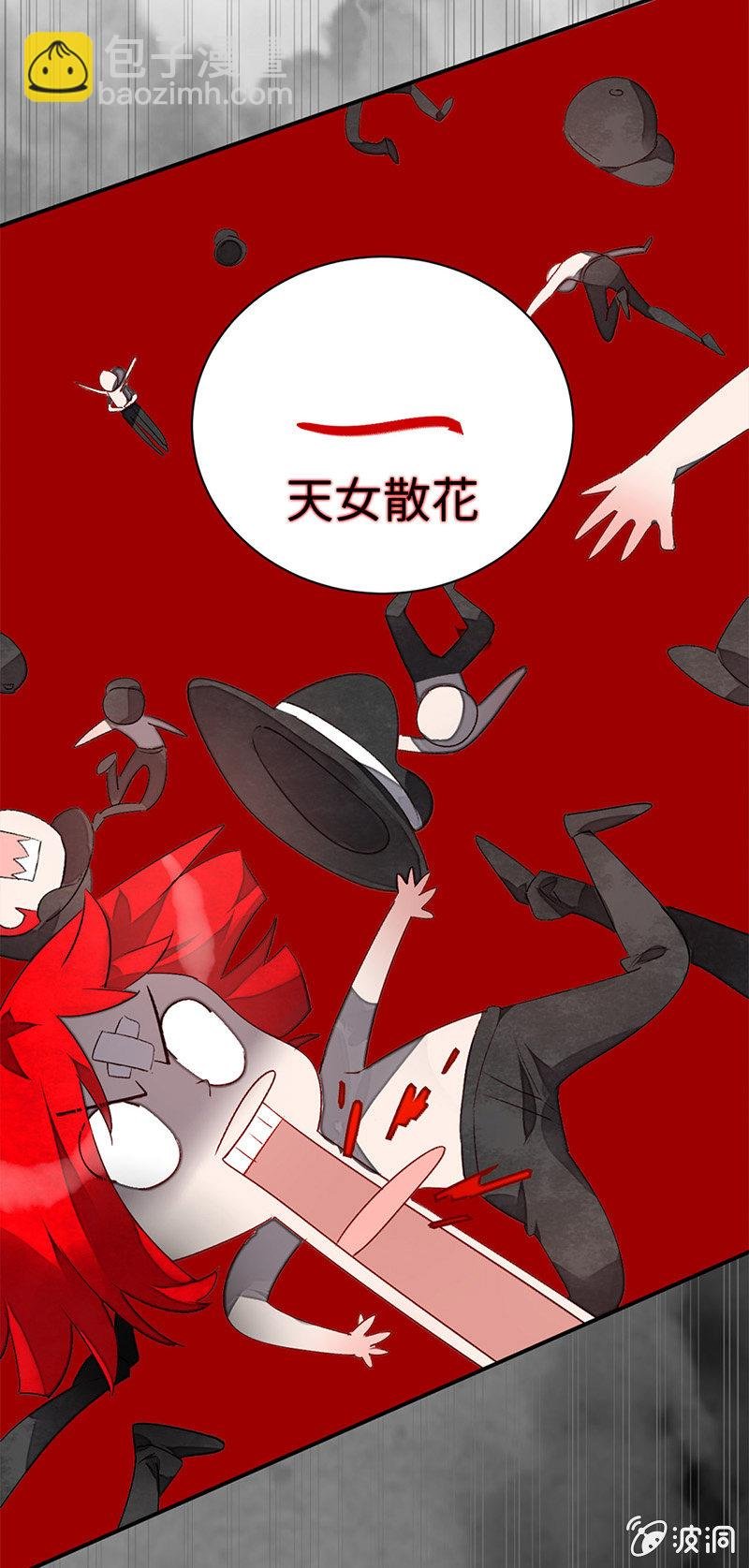 第六十九期