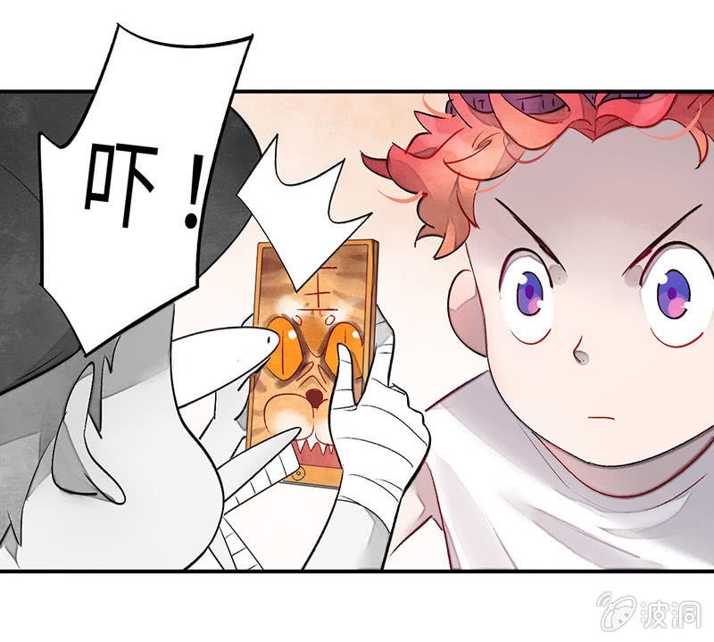 第六十九期