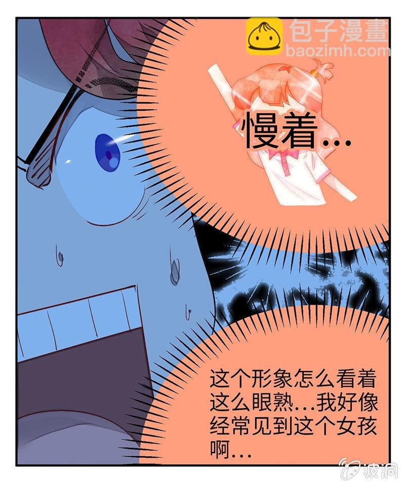 第七十期