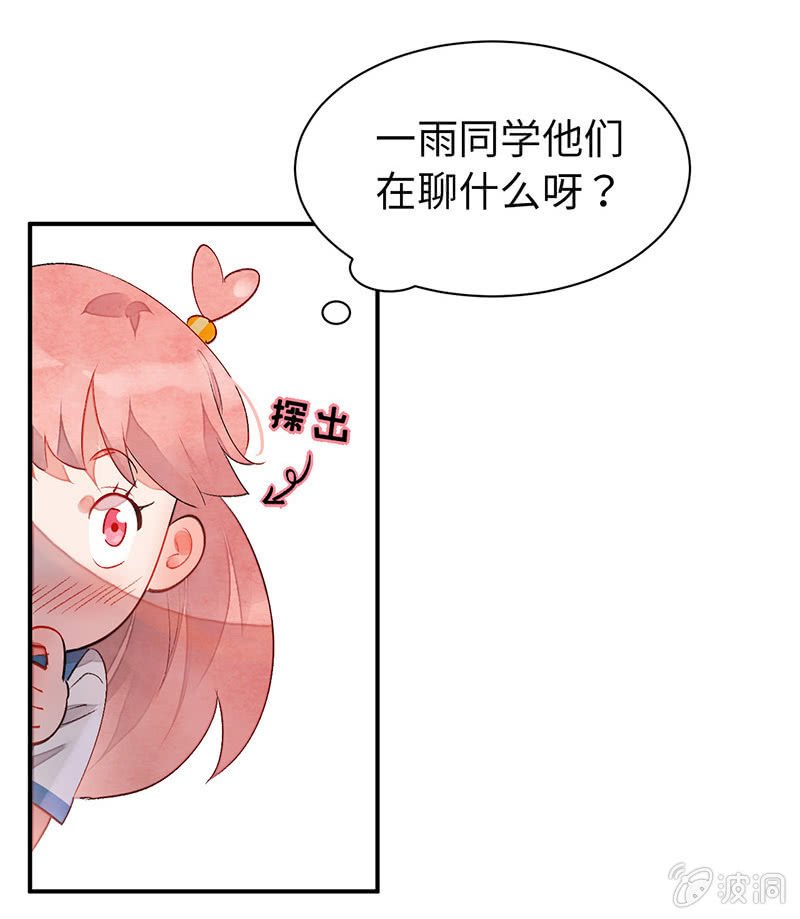 第七十期