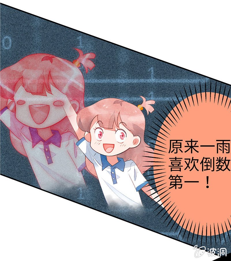 第七十期