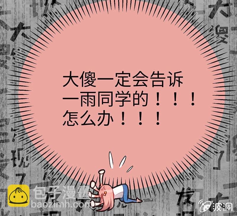 第七十期