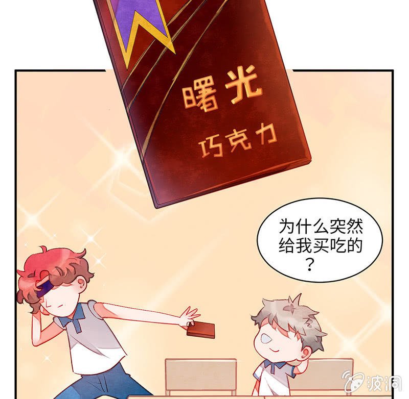 第七十期