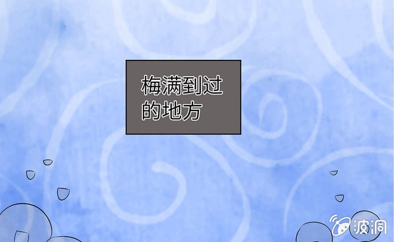 第七十一期
