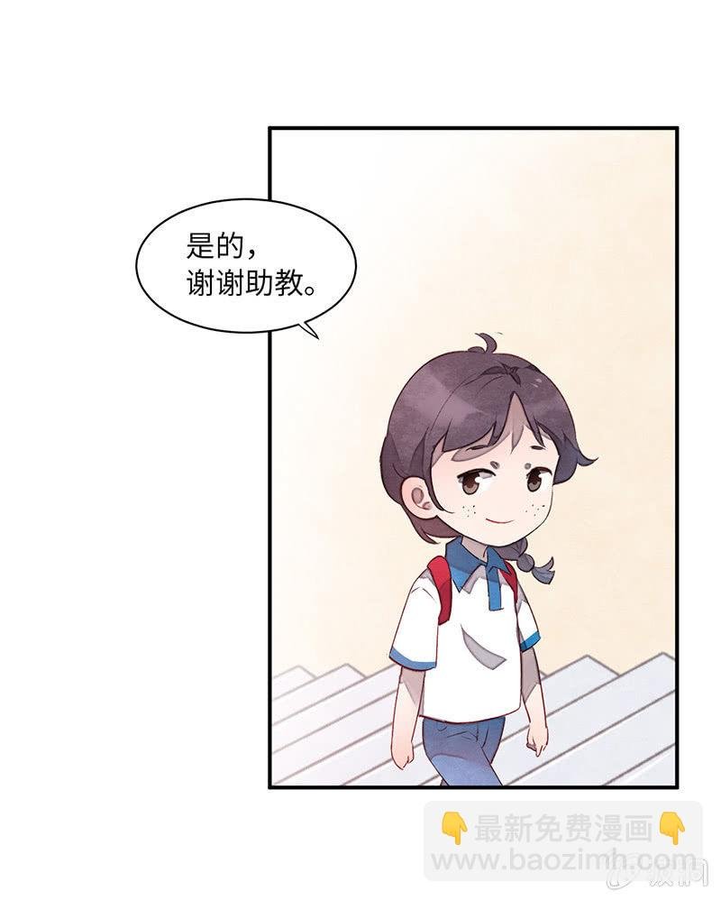 第七十一期