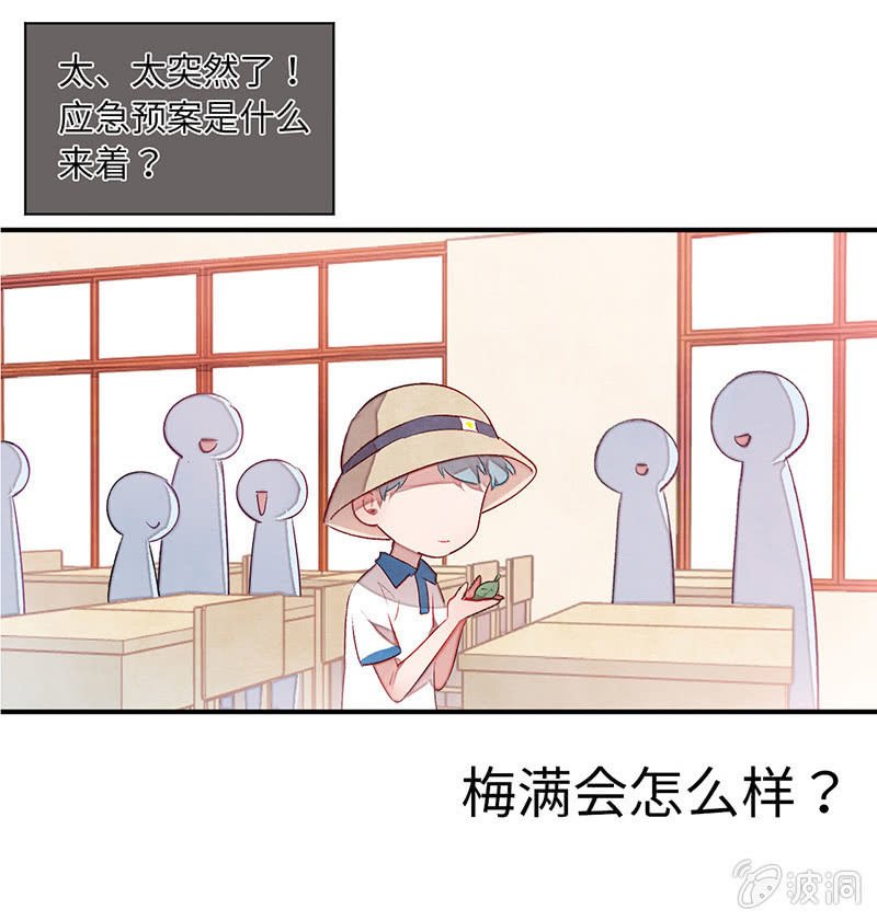 第七十一期