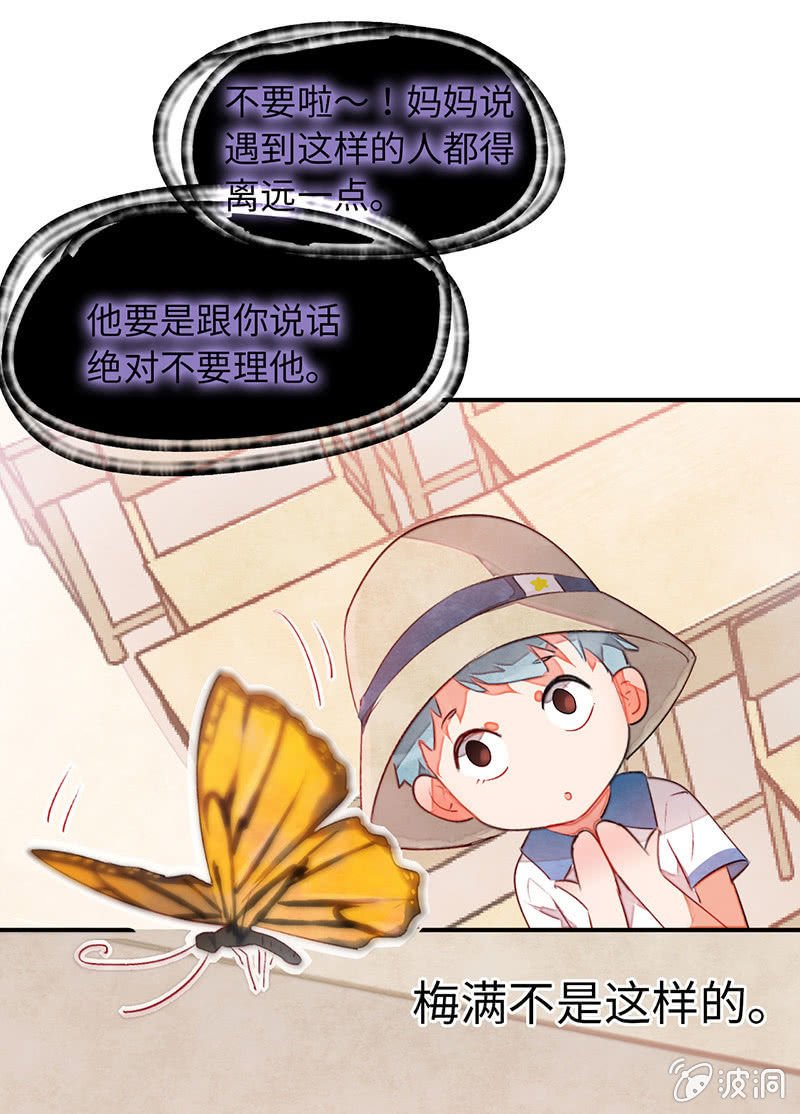 第七十一期