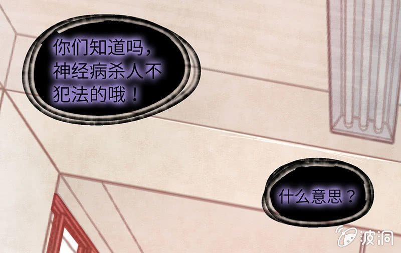 第七十一期