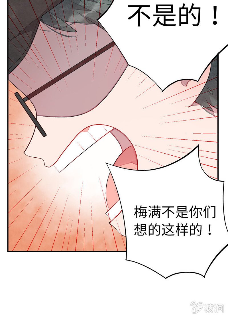 第七十一期