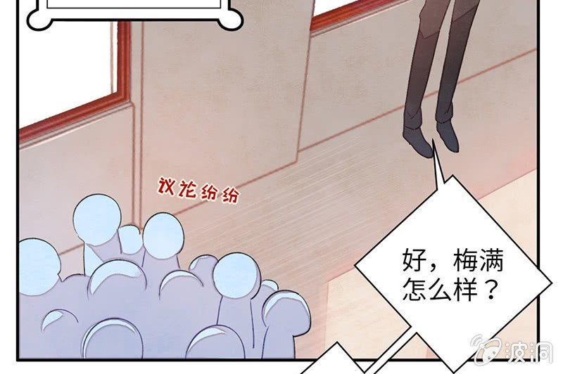 第七十二期