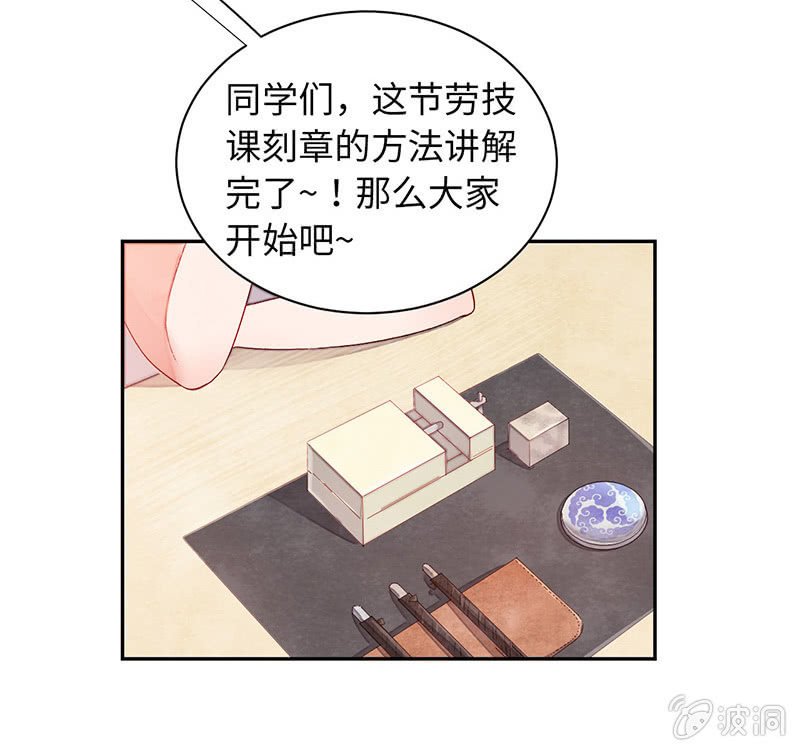 第七十三期