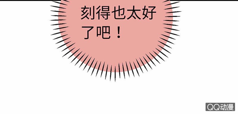 第七十三期