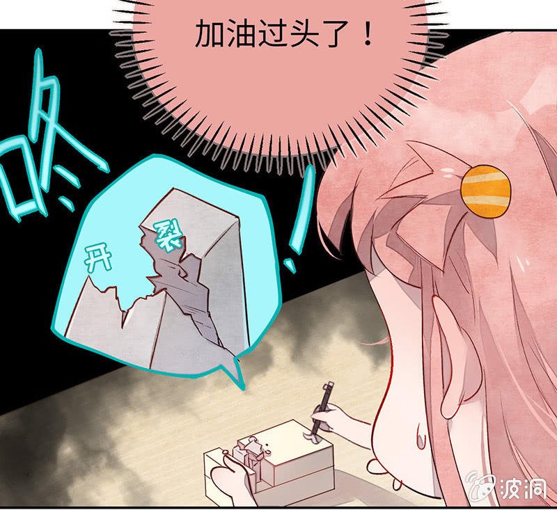 第七十三期
