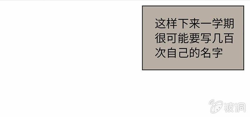 第七十三期