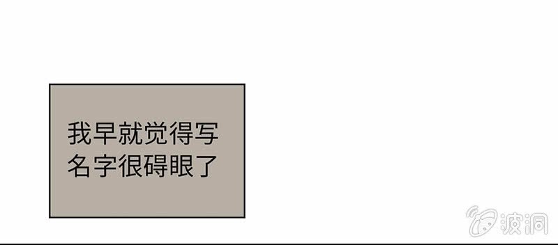 第七十三期