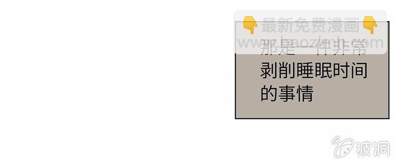 第七十三期