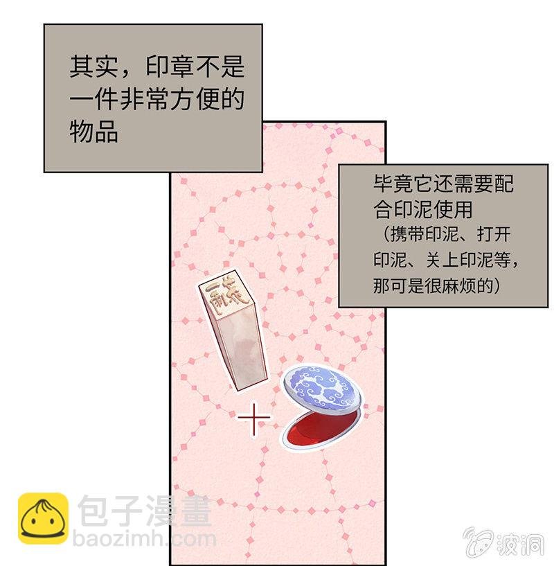 第七十三期