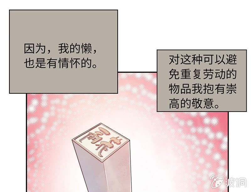 第七十三期