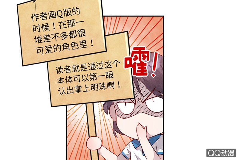 第七十四期
