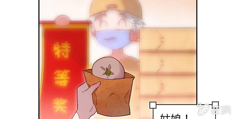 第七十五期