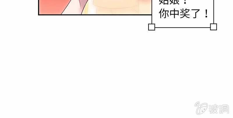 第七十五期