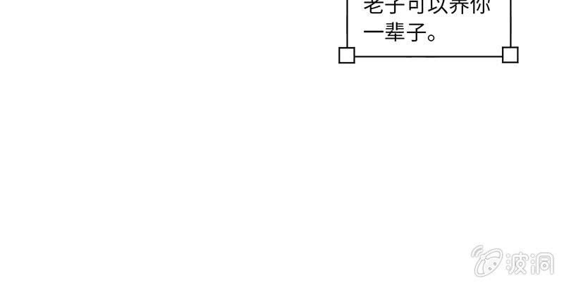 第七十五期