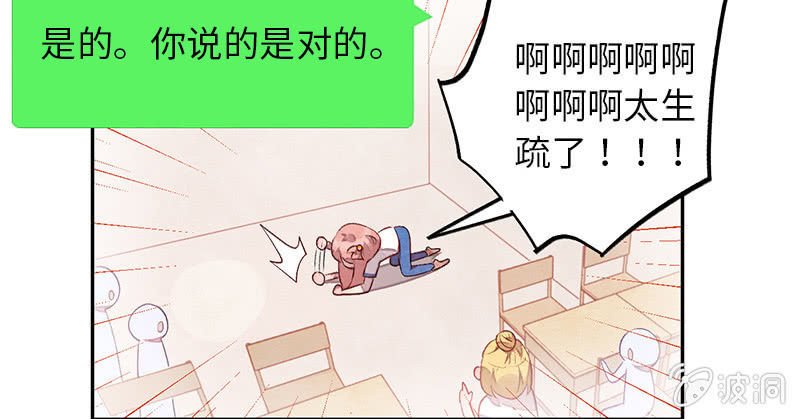 完结