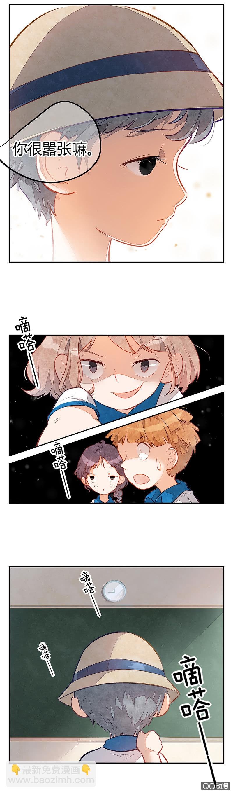 第八期
