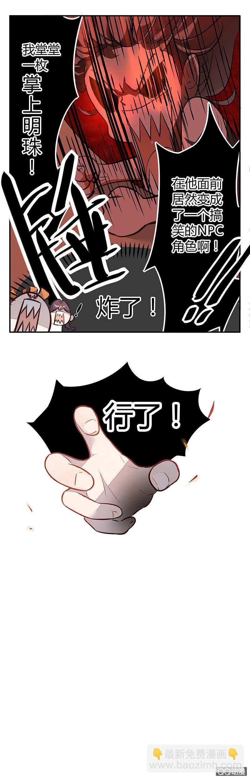 第八期