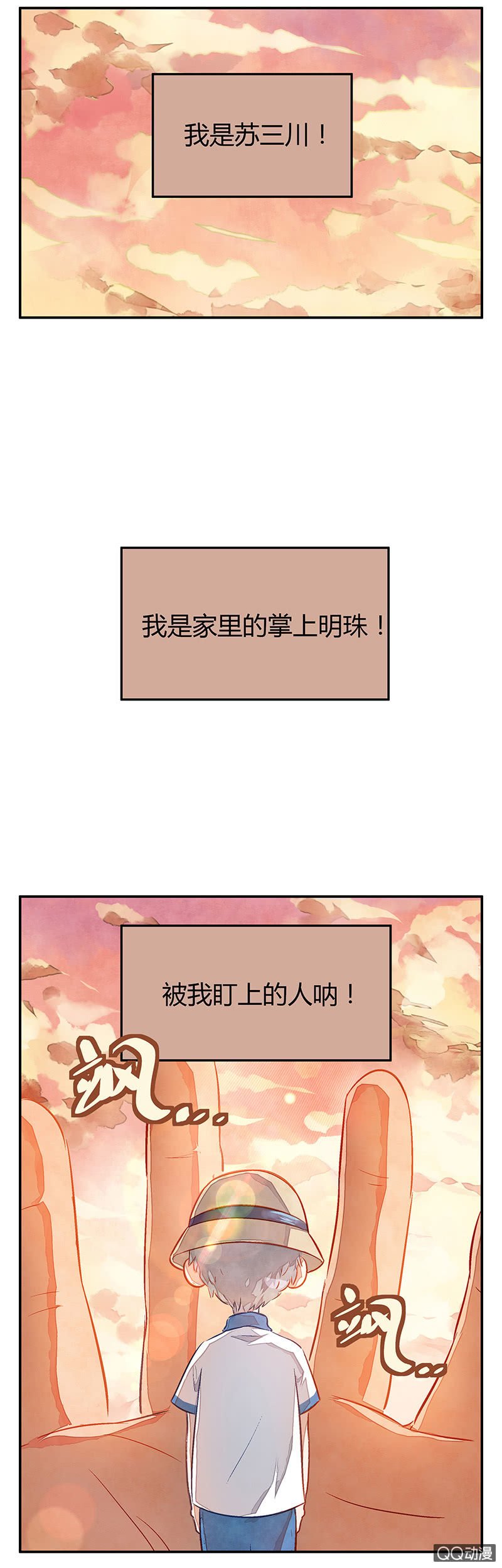 第八期