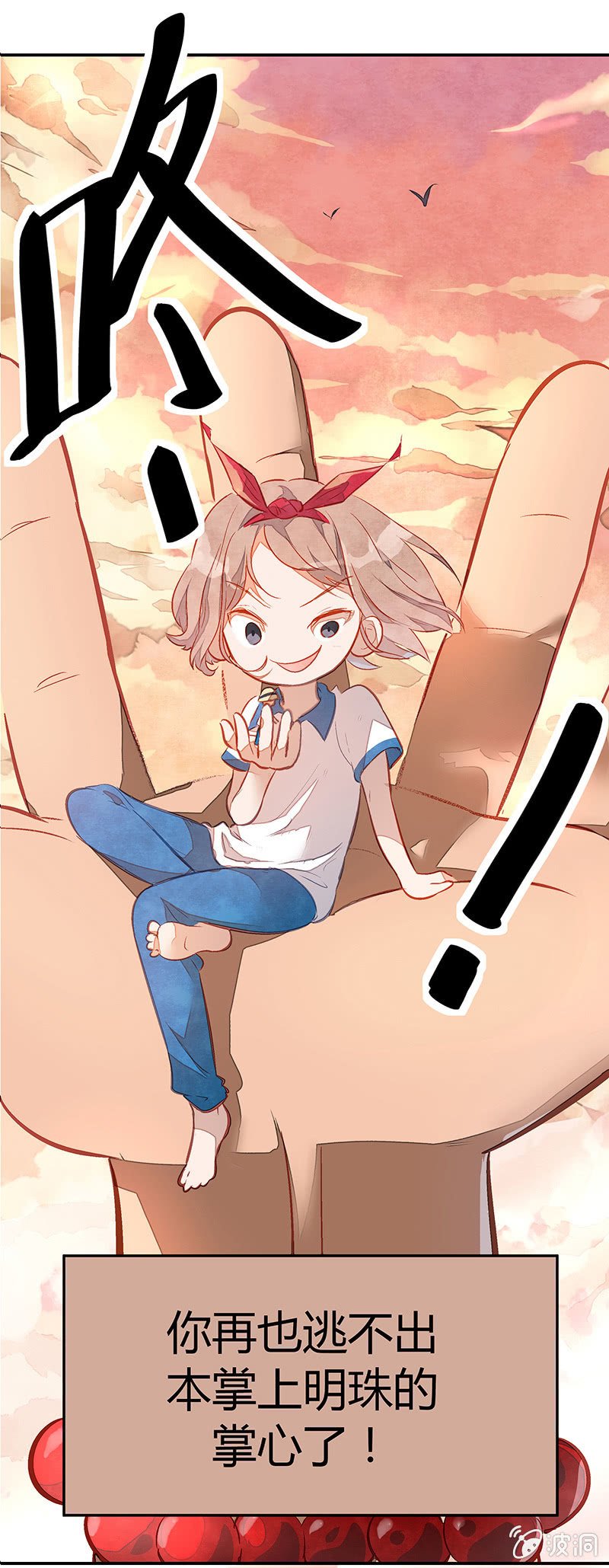 第八期