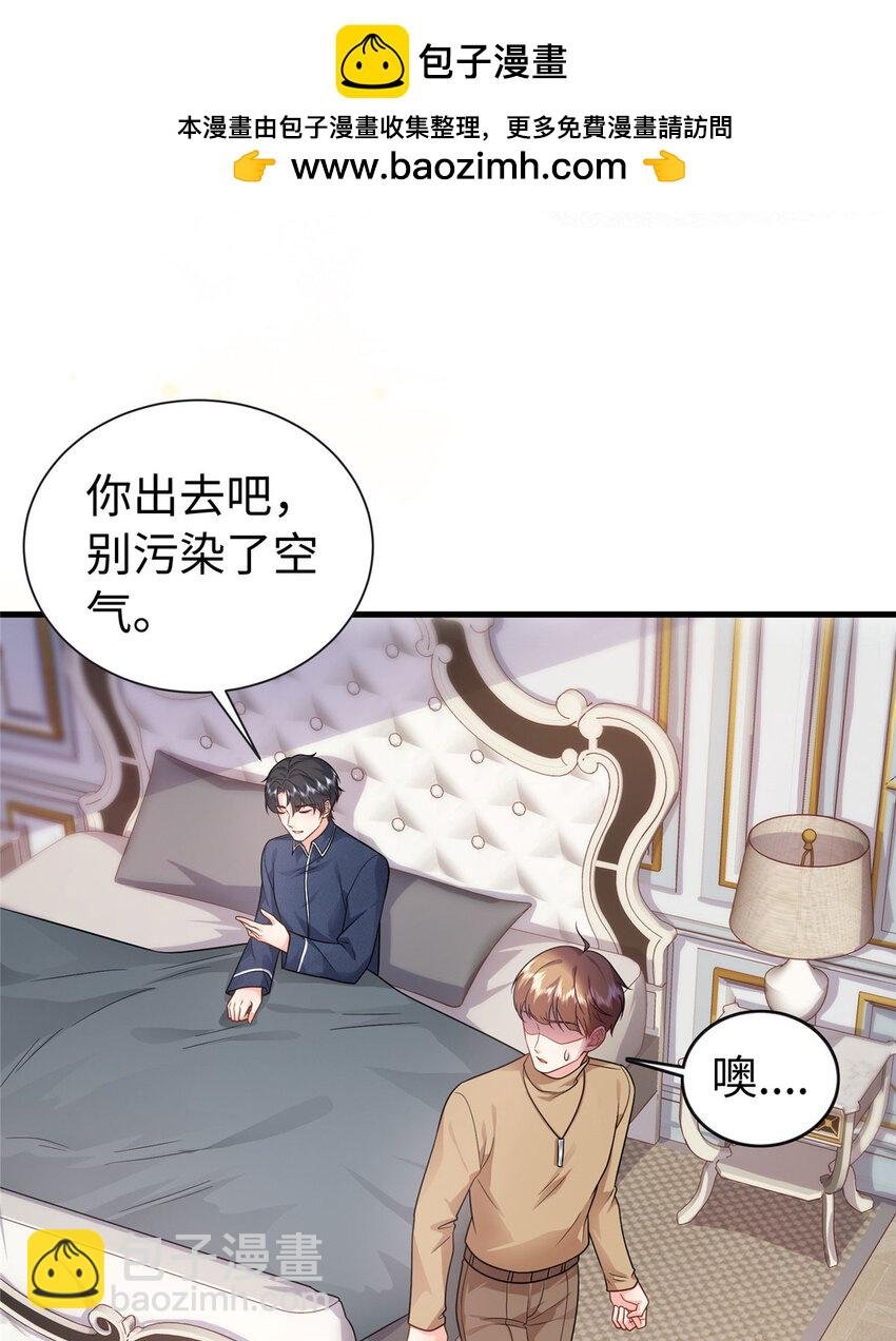 10 打入敌人内部