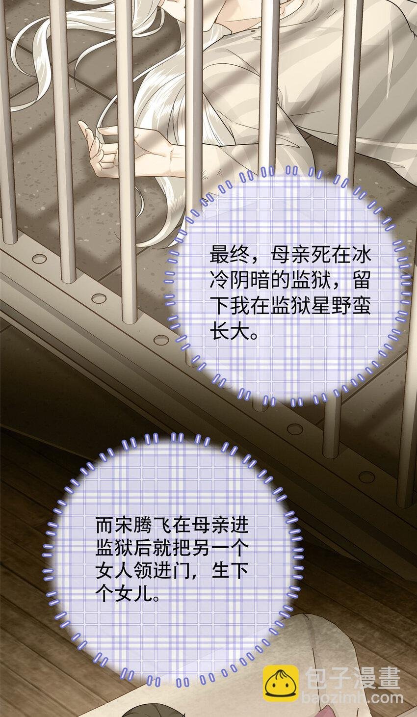 10 打入敌人内部