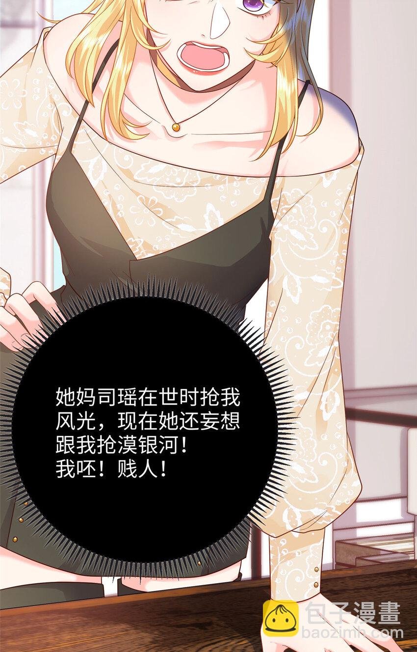 10 打入敌人内部