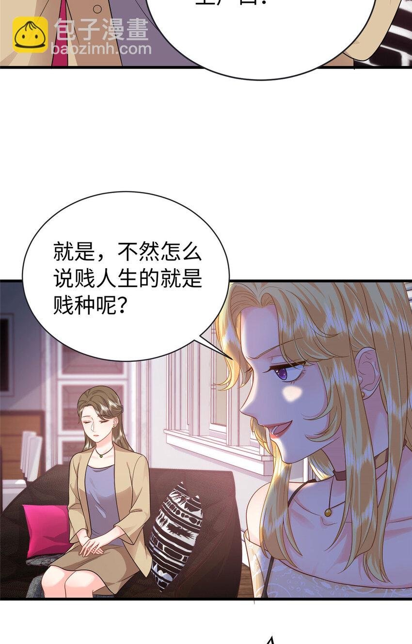 10 打入敌人内部
