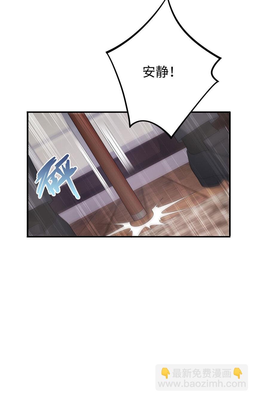 10 打入敌人内部