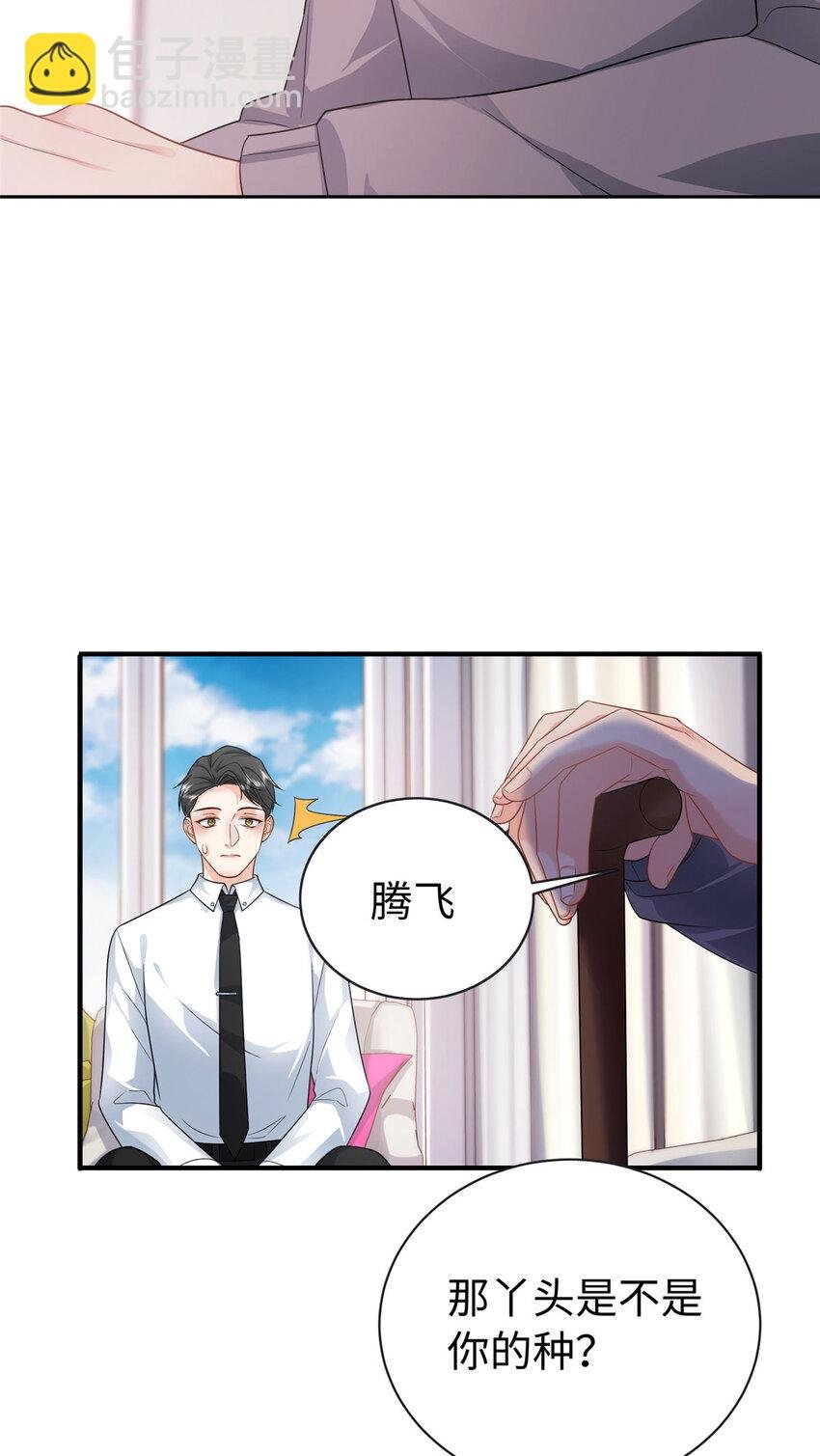 10 打入敌人内部