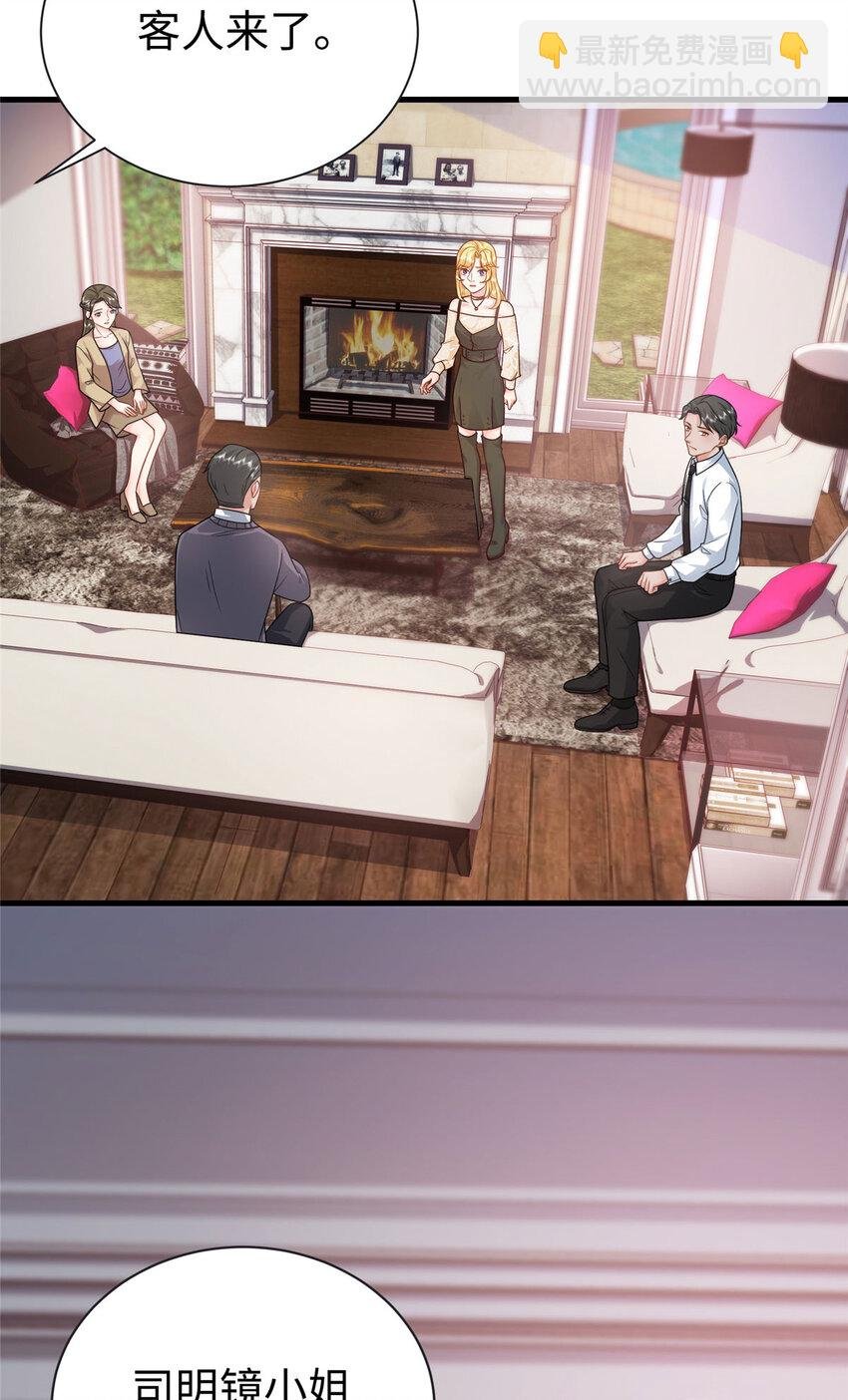 10 打入敌人内部