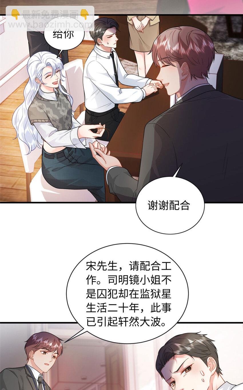 10 打入敌人内部