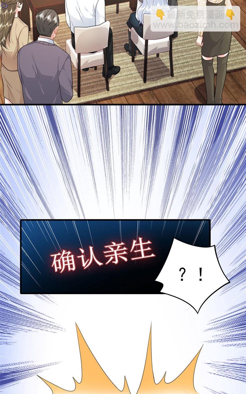 10 打入敌人内部