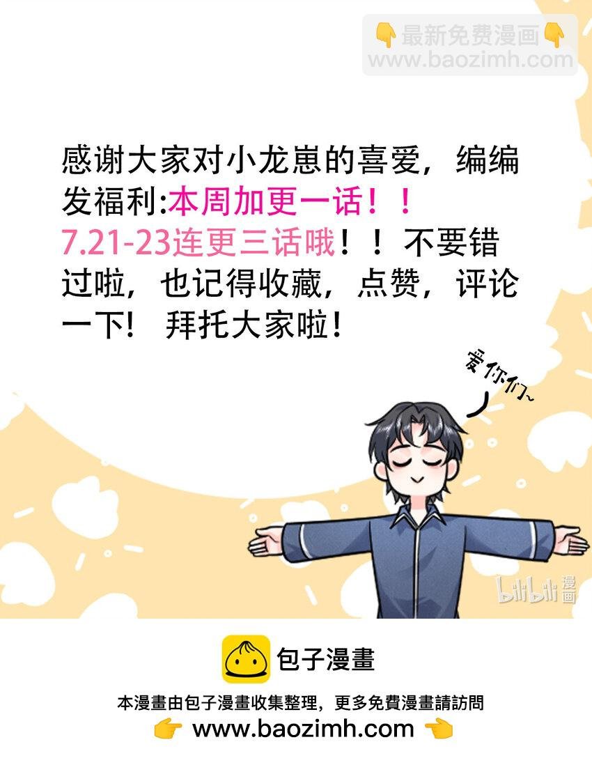 10 打入敌人内部