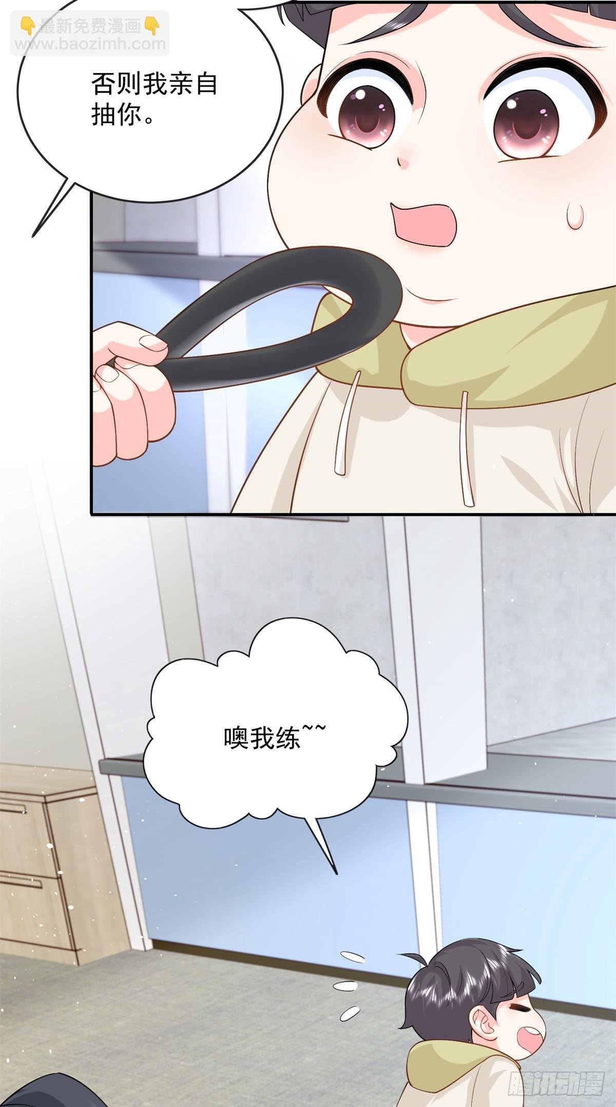 100 我被拉黑了！？