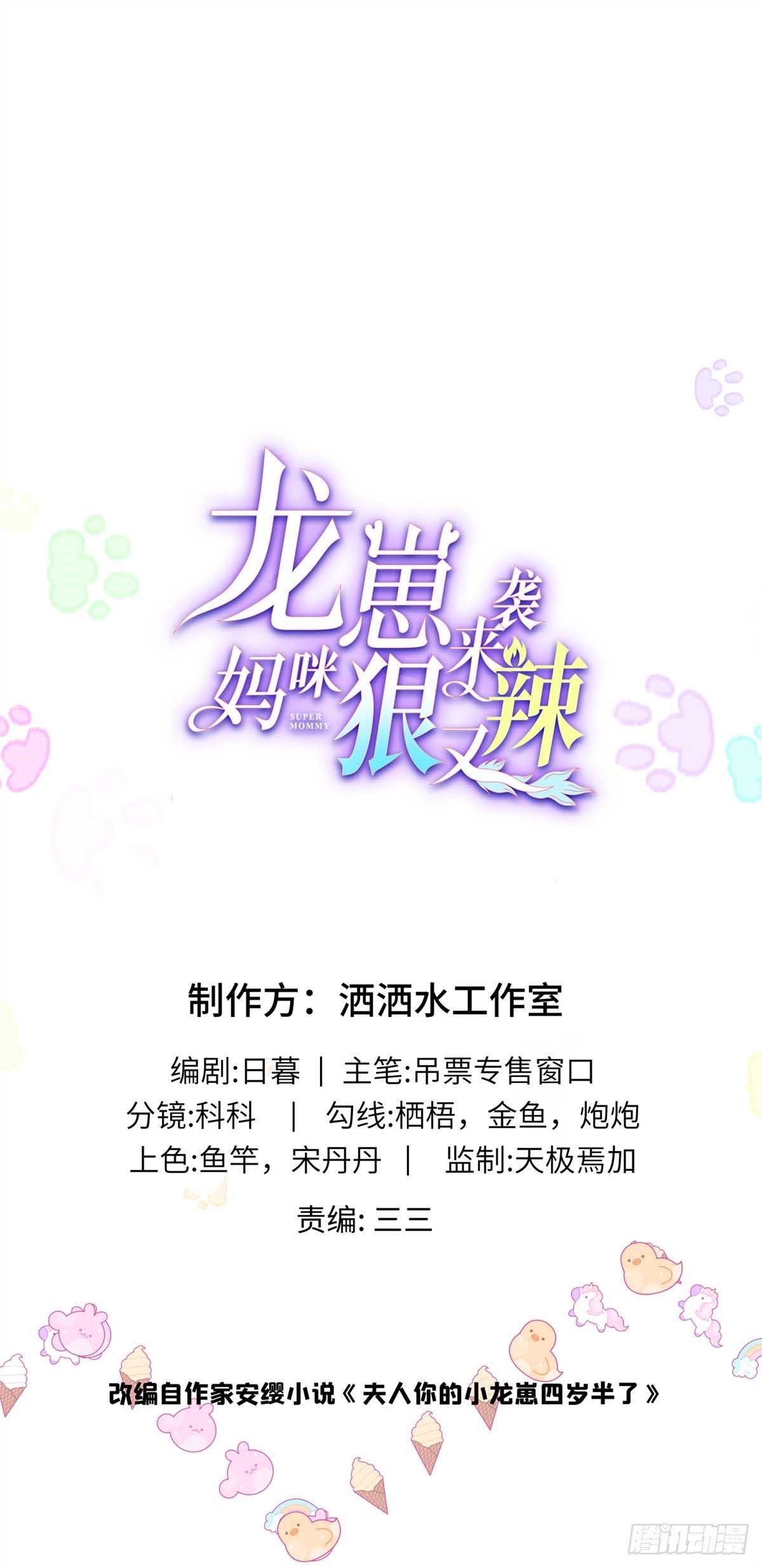 107 本宝宝不卖！